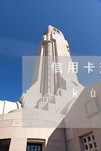 信用卡逾期說到數(shù)據(jù)庫(kù)(信用卡逾期說到數(shù)據(jù)庫(kù))
