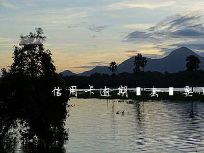 信用卡逾期說套現要小票