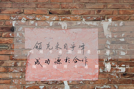 信用卡逾期說是已經(jīng)被起訴(因服刑信用卡逾期被起訴)