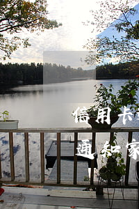 信用卡逾期說是通知家里人(信用卡逾期說是通知家里人)
