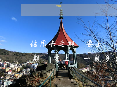 信用卡逾期說要上門一般多久來-信用卡逾期說要上門一般多久來催收