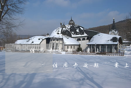 信用卡逾期說要上門調(diào)查違法嗎-信用卡逾期說要上門調(diào)查違法嗎是真的嗎