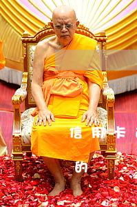 信用卡逾期說要網(wǎng)上公布是真的嗎-信用卡逾期說要網(wǎng)上公布是真的嗎嗎