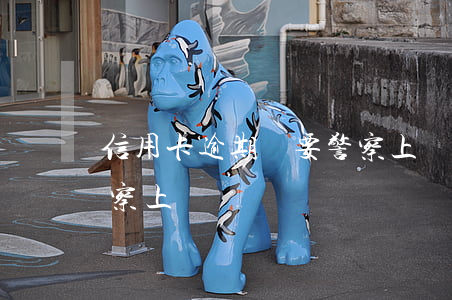 信用卡逾期說要警察上門(信用卡逾期說要警察上門)