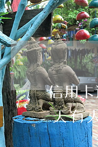 信用卡逾期說走訪是真的(信用卡逾期說第二天有人來調(diào)查是真的嗎)