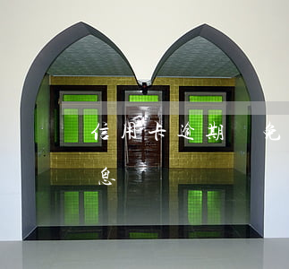 信用卡逾期談免息(因服刑信用卡逾期可否免息)
