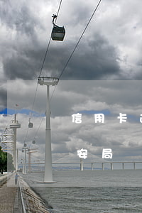 信用卡逾期警察上門了怎么辦(信用卡逾期公安局會(huì)上門嗎)