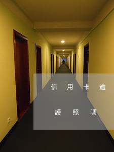 信用卡逾期護照受影響嗎(信用卡逾期可以辦護照嗎)