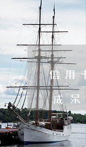 信用卡逾期變成呆帳后已還清(信用卡逾期變成呆帳后已還清什么意思)