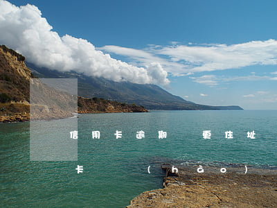 信用卡逾期變更住址銀行能找到嗎-欠信用卡換號(hào)碼會(huì)打電話嗎