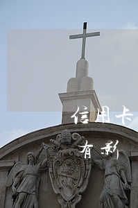 信用卡逾期讓上傳資料 信用卡逾期上傳資料有影響嗎