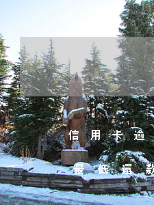 信用卡逾期讓還最低還款方可撤案-信用卡 最低還款額 逾期