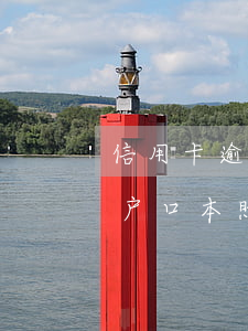 信用卡逾期让上传户口本(信用卡逾期让上传户口本照片)