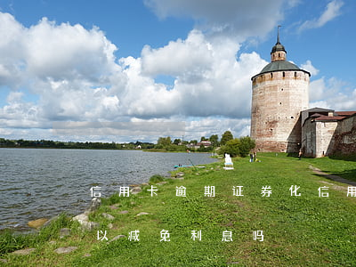 信用卡逾期证券化(信用卡逾期证券化了后可以减免利息吗)