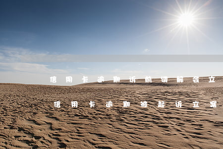 信用卡逾期诉前调解会立案吗-2020年信用卡逾期被起诉立案后怎么解决