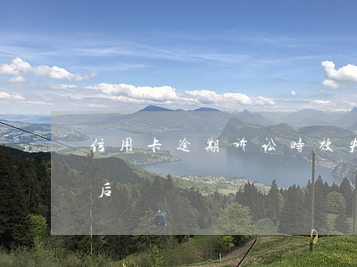 信用卡逾期诉讼时效失效(信用卡逾期被起诉后)