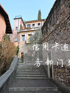 信用卡逾期说移交法务部(信用卡逾期移交法务部门是什么意思)
