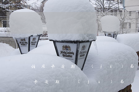 信用卡逾期負(fù)面記錄怎么消除(信用卡逾期負(fù)面記錄怎么消除)