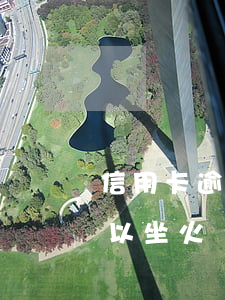 信用卡逾期買不了火車票嗎(欠信用卡逾期可以坐火車嗎)