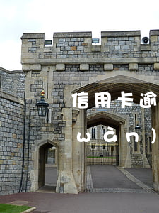 信用卡逾期貸款50萬(wàn)(三十萬(wàn)信用卡逾期五年)