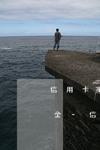 信用卡逾期費(fèi)用最高不能超過本金-信用卡逾期費(fèi)用最高不能超過本金嗎