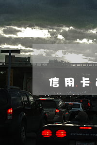 信用卡逾期費(fèi)要多少啊