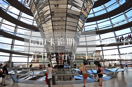 信用卡逾期賠償多少錢合適(2020年關(guān)于信用卡逾期最新標(biāo)準(zhǔn))