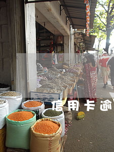 信用卡逾期賬單哪里看(怎么查看信用卡逾期)