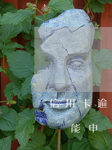 信用卡逾期賬單怎么還款6(有逾期還款記錄還能申請信用卡嗎)