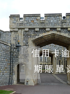 信用卡逾期賬單還有分期付款嗎-信用卡逾期賬單還有分期付款嗎怎么辦