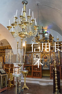 信用卡逾期贷款能办不(信用卡逾期贷款能办不)