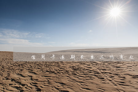 信用卡逾期费要还吗 有处理信用卡逾期的吗