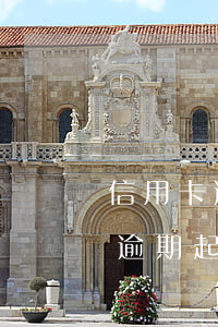 信用卡逾期起訴了之后是怎么處理-信用卡逾期起訴了之后是怎么處理的