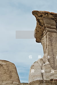 信用卡逾期起訴后可以調(diào)解嗎(民事訴訟法信用卡逾期)