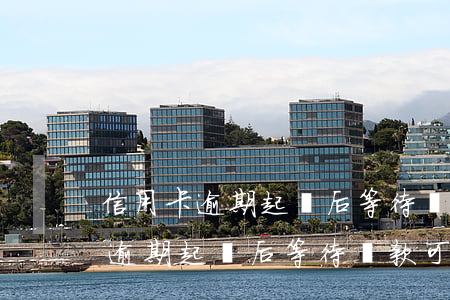 信用卡逾期起訴后等待還款可以嗎-信用卡逾期起訴后等待還款可以嗎怎么辦