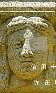 信用卡逾期起訴在哪里查詢(信用卡逾期被起訴在哪里查詢)