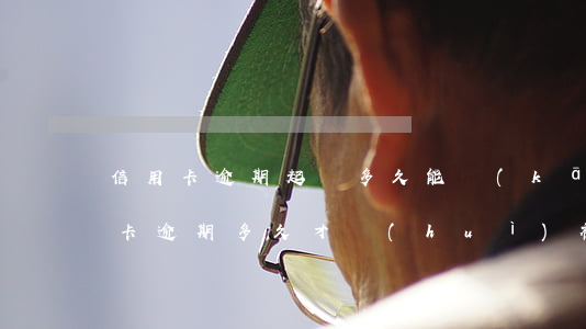信用卡逾期起訴多久能開(kāi)庭(信用卡逾期多久才會(huì)被法院起訴)