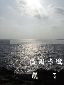 信用卡逾期起訴我崩潰了(信用卡逾期起訴我崩潰了)