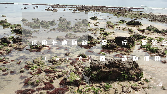 信用卡逾期起訴是銀行還是第三方(跟第三方協(xié)商還逾期信用卡應(yīng)該注意那些方面的問(wèn)題)