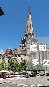 信用卡逾期起訴沒有收到傳票(被信用卡起訴多久會收到傳票)