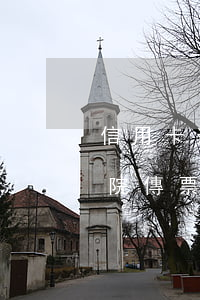 信用卡逾期起訴法院傳票（信用卡逾期起訴法院傳票）