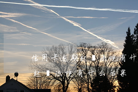 信用卡逾期起訴法院有什么后果(信用卡逾期起訴法院有什么后果)