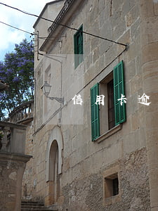 信用卡逾期起訴法院管轄地是哪里