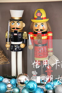 信用卡逾期起訴需要提前聯(lián)系嗎(朋友用信用卡逾期,我可以起訴嗎)