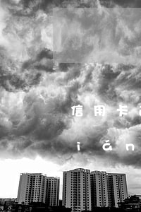 信用卡逾期起訴需要那些資料(有律師聯(lián)系我說信用卡逾期起訴了)