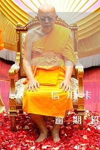 信用卡逾期超出多长时间无法协商-信用卡逾期超出多长时间无法协商还款