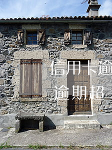 信用卡逾期超過2年了會被起訴嗎-信用卡逾期超過2年了會被起訴嗎怎么辦