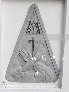 信用卡逾期超過30(信用卡逾期超過30個月)