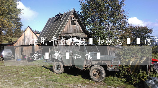 信用卡逾期超過 扣款(忘記還信用卡扣了違約金會影響征信嗎)