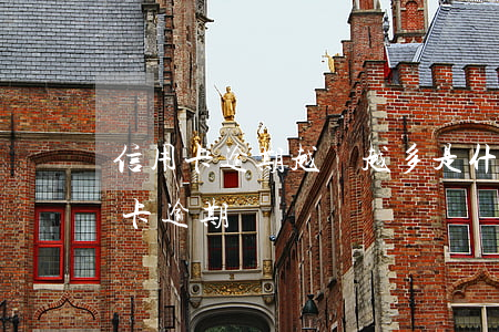 信用卡逾期越來越多是什么意思(有多少信用卡逾期)